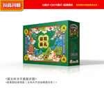 粽子礼盒 粽子包装