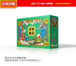 粽子包装 粽子礼盒
