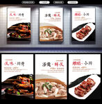美食排骨
