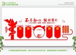  党员之家