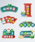 端午成美