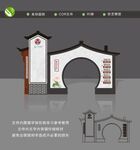 美丽庭院村牌