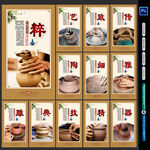 陶艺