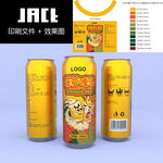 500ml啤酒罐侧面展开图