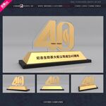 40周年庆地堆