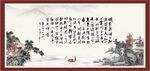 水调歌头 明月几时有