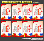 廉洁自律准则标语