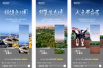 地产价值点图片