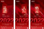 热销系列稿 红图图片