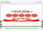 讲文明树新风