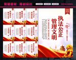 监狱标语