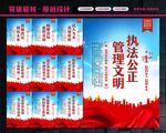 监狱文化