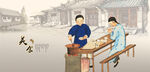 小吃