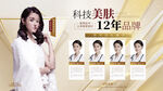 团队 美容 美发