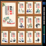 图书馆