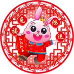 卡通兔窗花剪纸