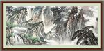 巨幅山水