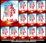 安全生产月标语