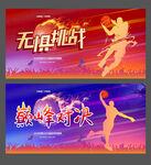 篮球