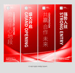吊旗