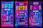 商铺开业