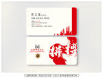 企业名片