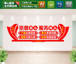 新时代党的群众路线