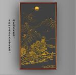 新中式浮雕金色山水装饰画