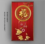 新中式中国红金色福字玄关装饰画