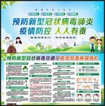新型冠状病毒