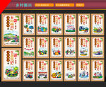 乡村振兴文化标语