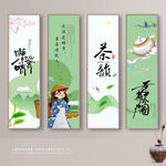 茶叶