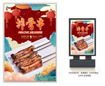 排骨串