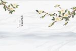 新中式工笔花鸟背景墙
