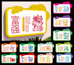 幼儿园