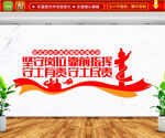 疫情防控