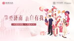 表白有我
