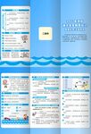 2022年预防溺水安全教育