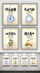 餐厅食堂公益海报