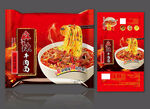 麻辣方便面