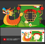 端午美陈