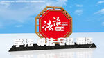 法治雕塑