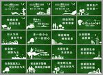 工地围档