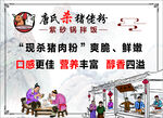 垫餐纸