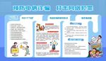 电信诈骗