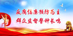 党建