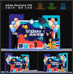 毕业季校园美陈