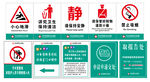 医院标识标牌
