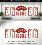 廉政文化墙
