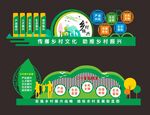 乡村振兴雕塑
